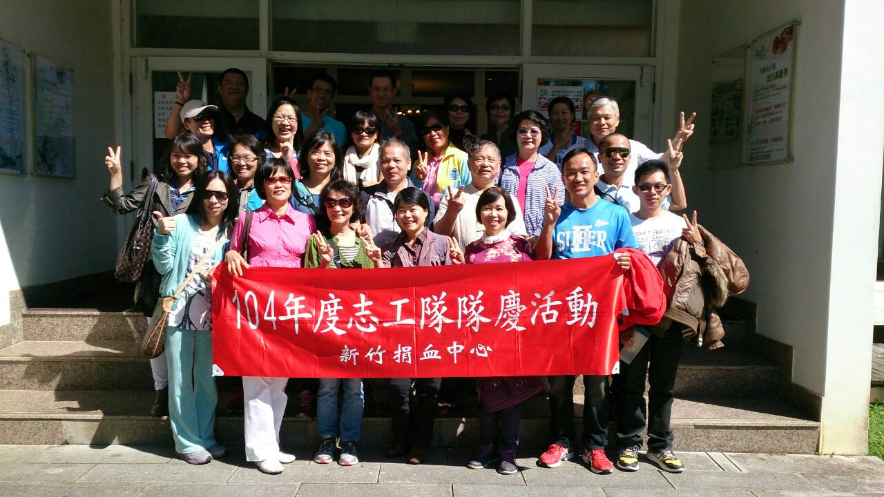 熱血志工們於角板山蔣公行館前合影