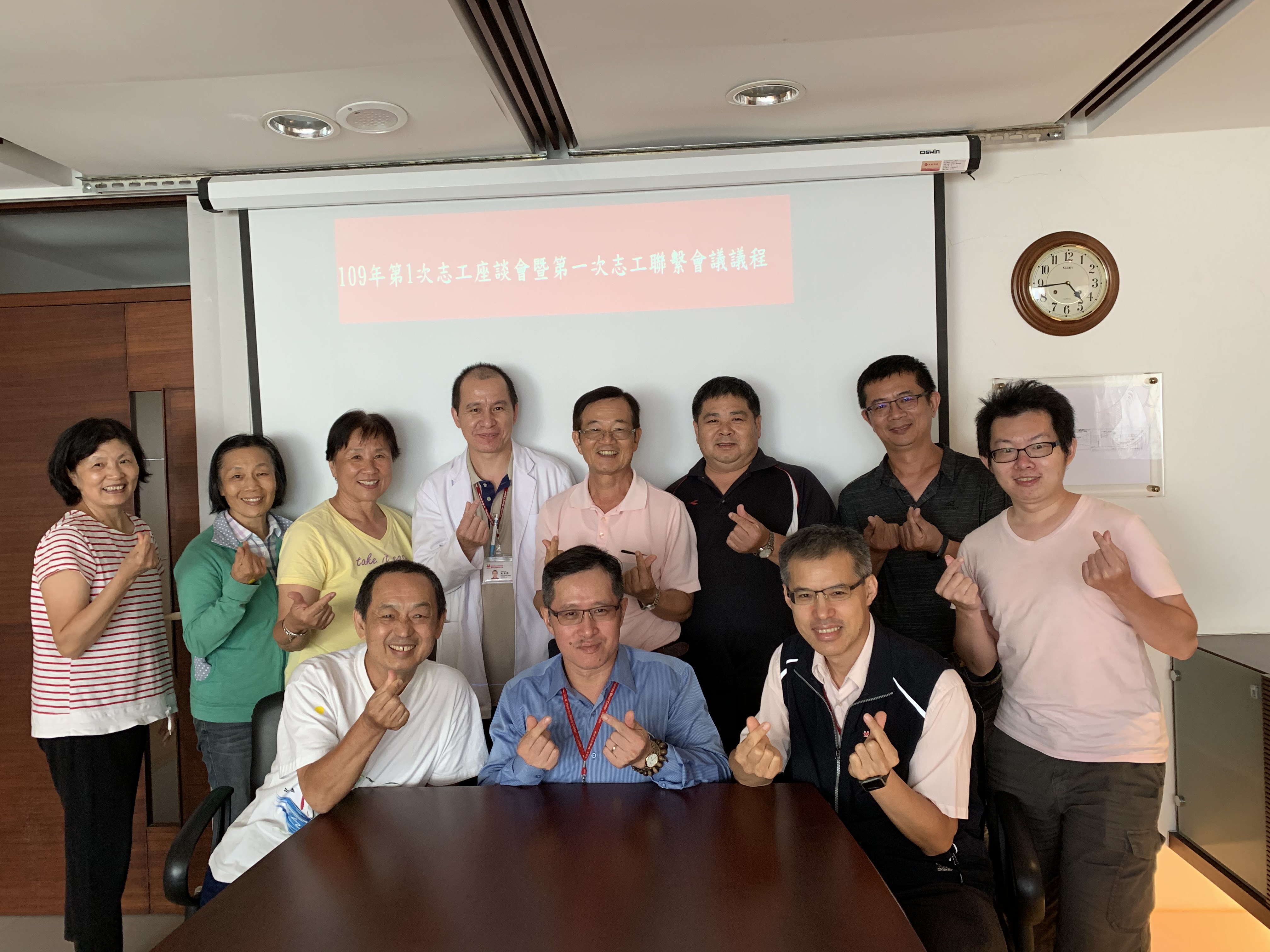 109年第1次志工座談會合影
