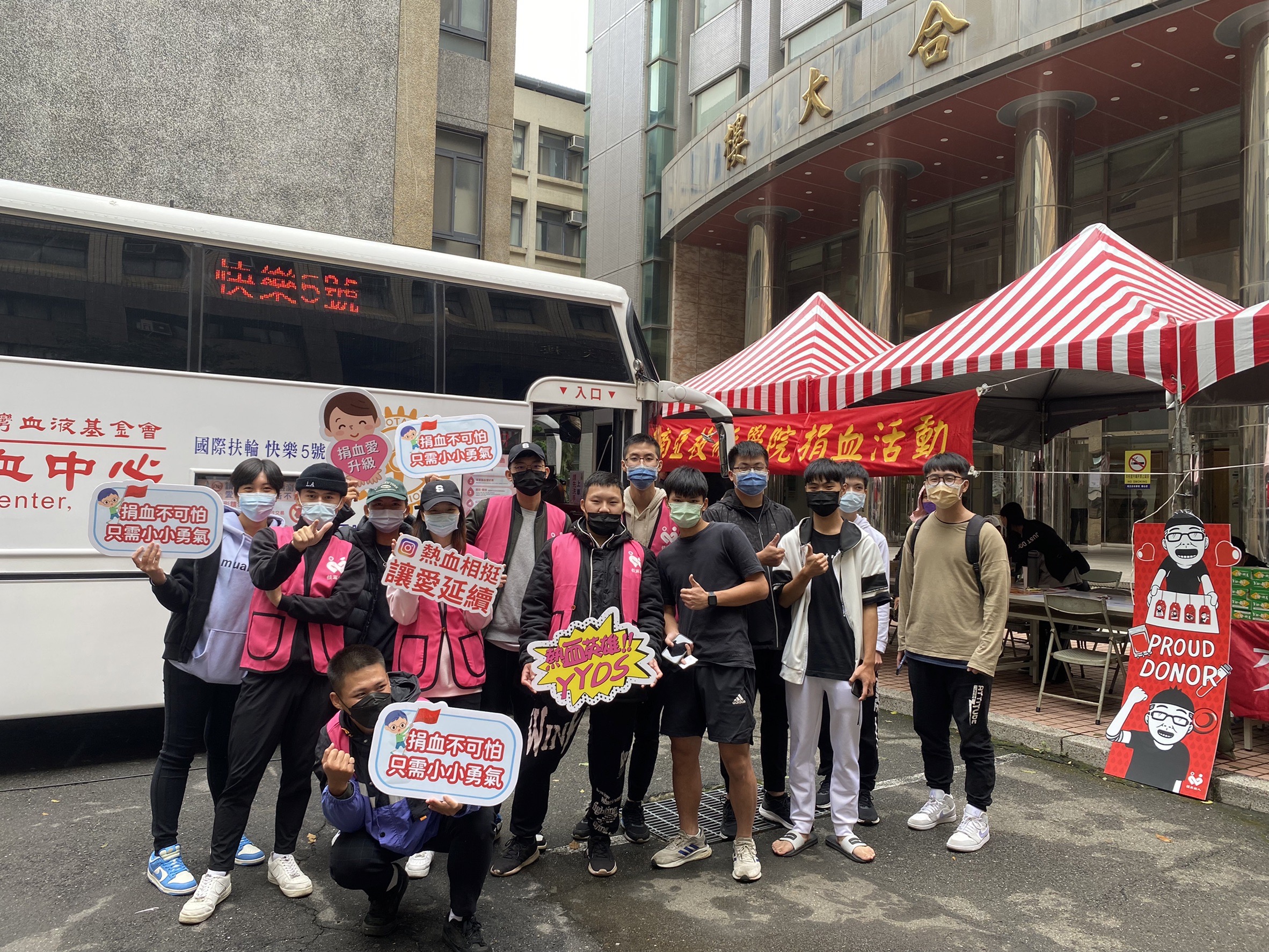 學生志工宣導捐血活動全體紀念合影