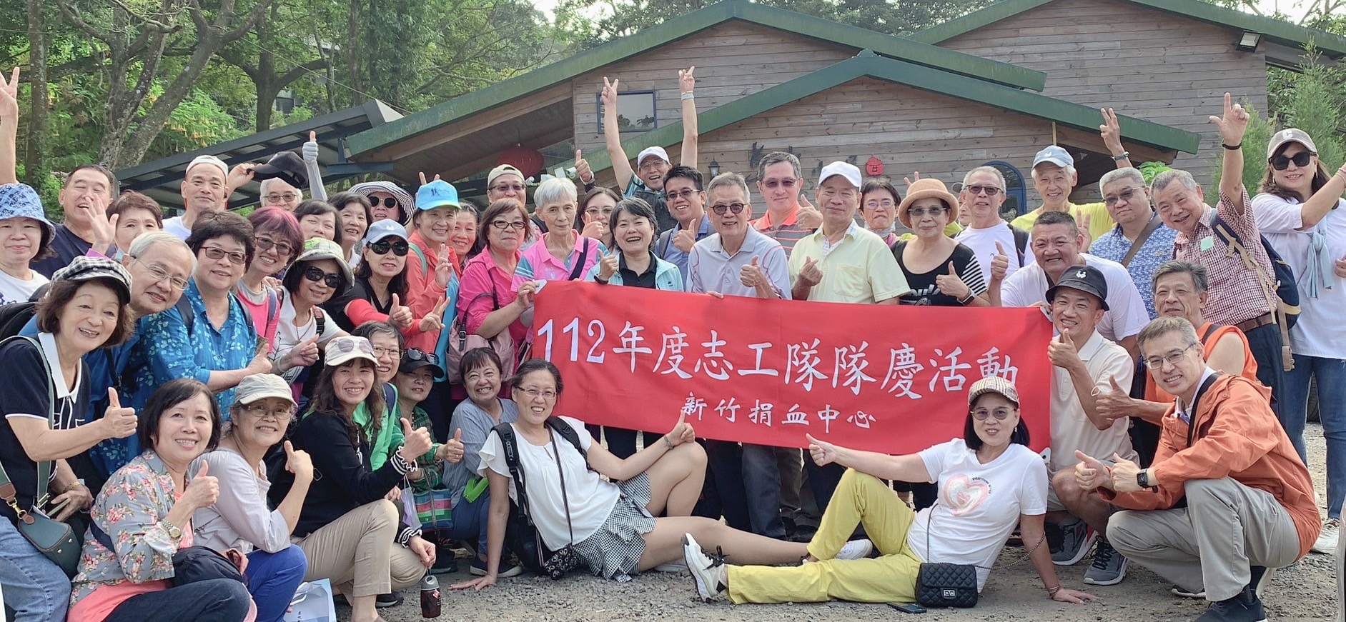 112年志工隊慶活動全體比讚合影